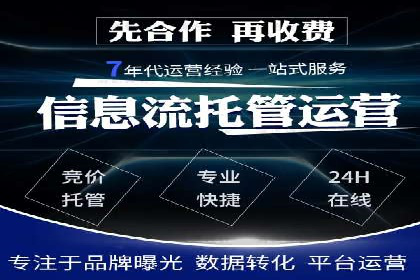 抖音内容营销：信息流推广策略