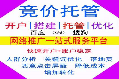 视频平台信息流广告的创意与效果评估