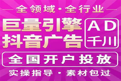 科技公司如何通过SEM推广实现快速增长