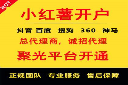 信息流广告公司案例分析：移动端广告投放策略