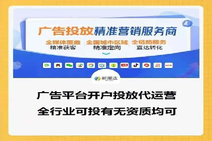 案例分析：信息流广告投放转化率提升策略